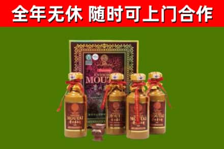 雅安市烟酒回收50年茅台酒.jpg