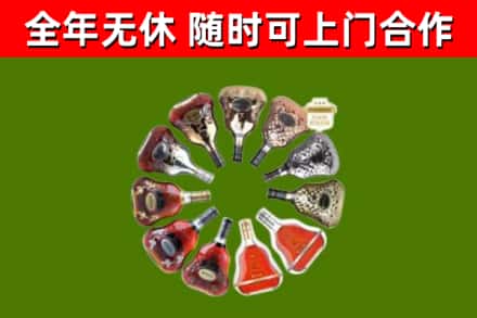 雅安市回收XO
